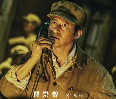 笑掉大牙首日票房仅4686万,这部耗资30亿的抗战大片被骂惨了
