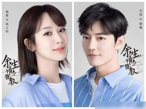 肖战亲吻照流出,杨紫遭网络暴力,工作室维权称绝对不和解

