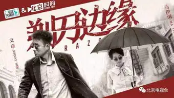 独家直播文章马伊琍新剧将开播,独家探班发布会
