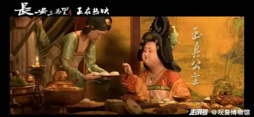 玉真公主出逃长安三万里以后的夜晚
