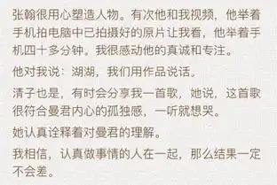 张翰新剧如若巴黎不快乐首曝光剧照作者白槿湖大赞张翰阙清子
