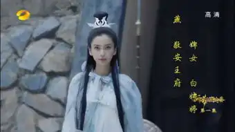 孤芳不自赏没有杨颖的僵尸脸我还能再刷几集
