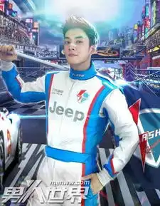 韩东君极速青春何时播极速青春主要讲了什么故事