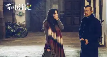 命中注定曝海报汤唯廖凡演绎意式我爱你