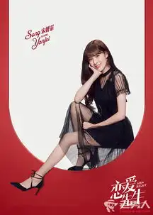 星热点恋爱先生乔依林喜欢谁最后和谁在一起