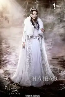 幻城大boss竟是金喜善莲姬同款冰雪妆这么画
