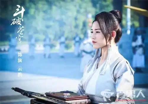 斗破苍穹云韵是个什么样的人云韵真实身份介绍