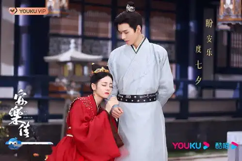 安乐传发布龚俊迪丽热巴双人剧照这才七夕咱们就吃上热饭了