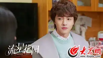 流星花园菜寺场被迫分手陷入危机杉菜离开明德彻底死心