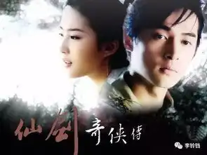 任嘉伦公布恋情,来818他的成名作大唐荣耀
