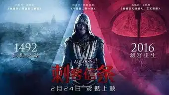 cgv影院请你看刺客信条生化危机抢票戳
