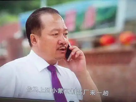 有网友发现乡村爱情11谢广坤穿帮镜头,唐鉴军再霸气回应

