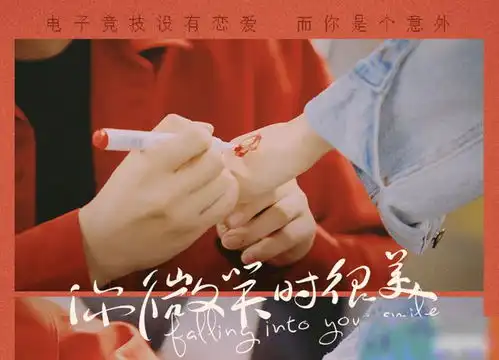 你微笑时很美剧照以为程潇许凯够养眼,见到配角颜狗天堂
