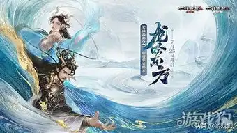 大话西游2龙族体验快报特殊技逆鳞成了一大亮点