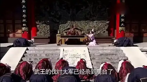 龙门镖局八斗变成了昭王,璎珞变成了妲己,这个剧情也太狗血了