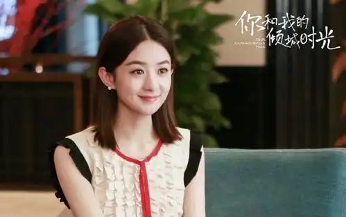 再接新剧赵丽颖被曝将主演商战剧,肖战胡歌杨洋朱一龙呼声高
