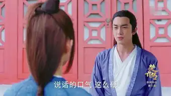 楚乔传第35集剧照,楚乔传图片
