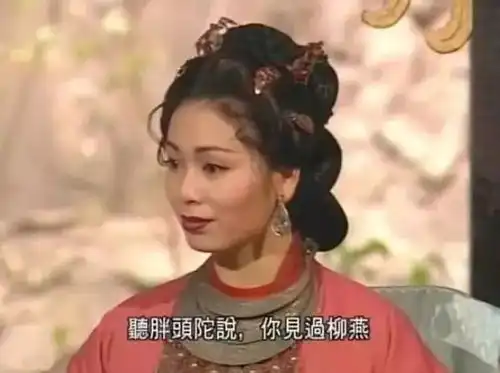 两人因鹿鼎记走红,今一人嫁入豪门成高龄产妇,她却销声匿迹
