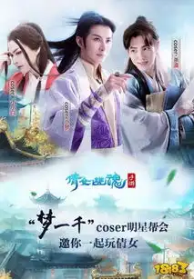 爱颜值还是爱声音倩女幽魂手游明星帮会火拼