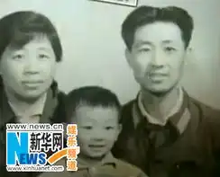 组图黄海波童年旧照曝光原是童星出身
