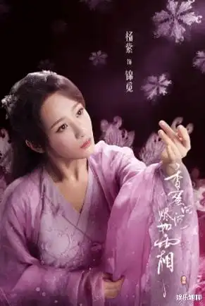 杨紫新剧长相思开机,定妆照曝光,身材引热议