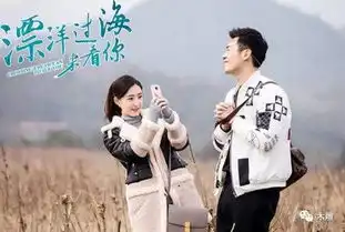 电视剧中都出现了崖柏,这是哪种节奏
