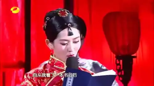 百变大咖秀谢娜版橘子红了机智选夫
