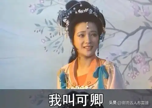 新版红楼梦惹争议,秦可卿纱衣半开露大腿,网友不忍直视