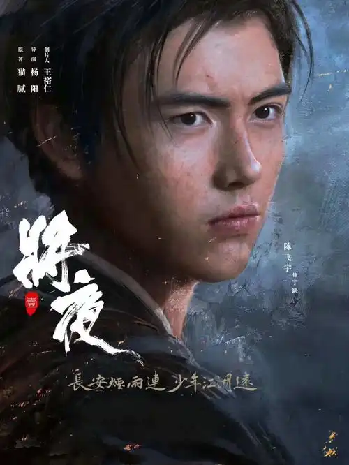 缘分宁桑cp同出手,主演大剧同上线,一柔一刚,各展风采陈飞宇
