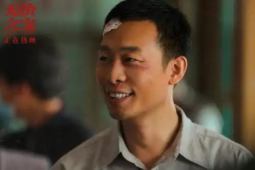 张译新片无价之宝曝超长预告挖掘改装家庭背后真情
