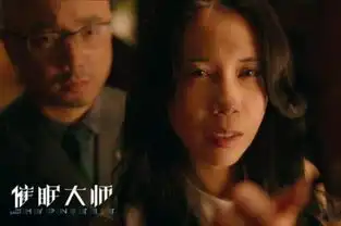 催眠大师国产烧脑电影巅峰之作
