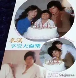 林青霞和秦汉无缘相守,滚滚红尘导演三十年前日记吐真相
