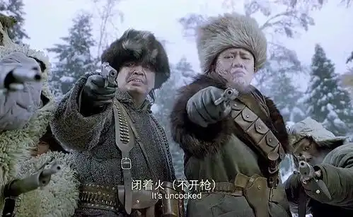 智取威虎山张涵予化身卧底,深入敌营
