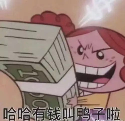 嘴巴嘟嘟,不会说话就把嘴闭上