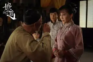 娘道传奇剧又一力作,乱世下小人物的光辉
