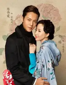 曝光花千骨赵丽颖妖神照风中奇缘盗墓笔记精彩抢先看