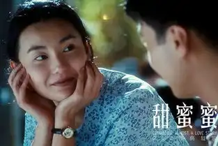 甜蜜蜜鹿晗唯美演绎邓丽君经典尤克里里弹唱谱
