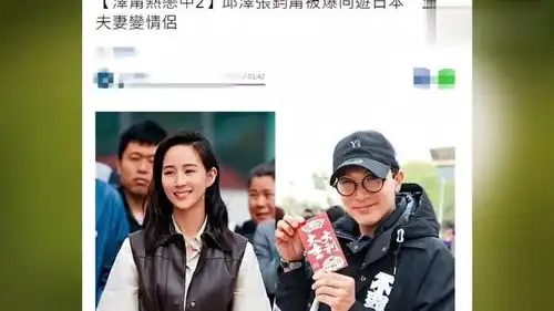 甜蜜暴击邱泽方承认与张钧甯恋情努力追求中