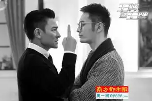 华仔晓明,互相捧场的好兄弟