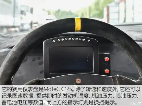 jr改装社飞驰人生里的polo赛车