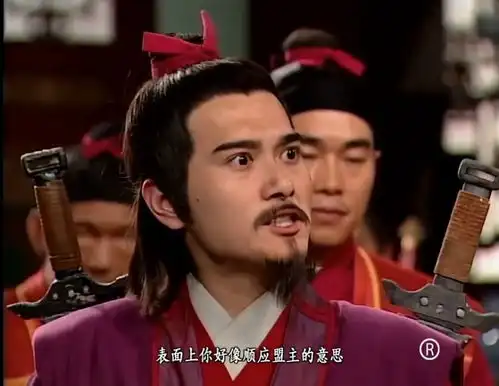 笑傲江湖嵩山派大闹衡山,誓要阻止正风金盆洗手,怎知碰上硬茬
