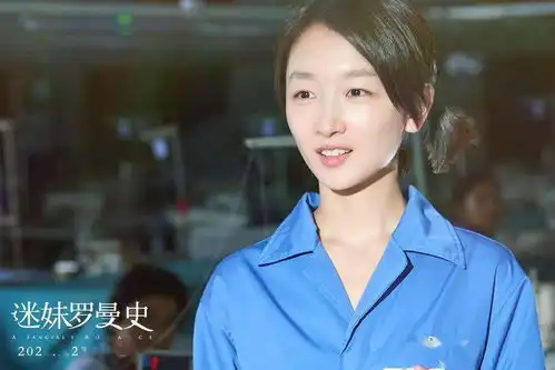 迷妹罗曼史5月28日陪老妈在疯一次