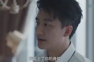 创业时代郭鑫年没脑子他一番话打脸所有股东,这才叫大智慧
