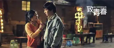 回看青春里的疼痛小说,悲伤逆流成河