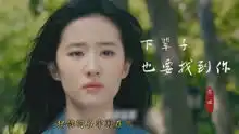花姐新歌下辈子也要找到你,把你的名字,写在烟上吸进肺里