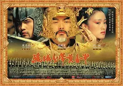 自古兰片出神曲,来看看这些烂片和神曲你知道多少