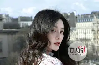 范冰冰真实片酬是多少天价片酬曝光日薪千万是真的么