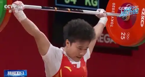 盘点第十二个比赛日精彩看点中国选手将在举重花游等项目冲金