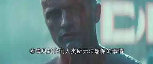 高司令即将上线,银翼杀手的前世今生
