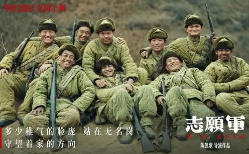 走过志愿军战士走过的路,志愿军全国路演从丹东启程
